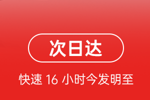 长治空运航空货运 航空货运